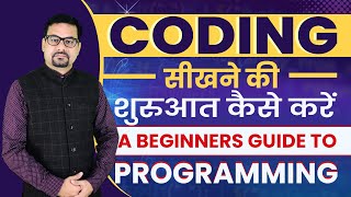 How to Start Learning Coding  How to Learn Coding for Beginners  Computer Coding Course [upl. by Cynthy]