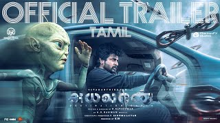 Ayalaan Official Trailer Tamil  Sivakarthiekya  ayalan [upl. by Louanne]