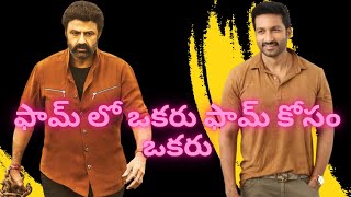 balakrishna new moviegopichand new moviecelebrity update [upl. by Velasco]