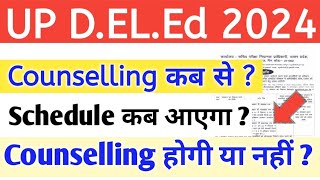 UP DELEd 2024  DELEd Counselling 2024  DELEd Admission 2024 [upl. by Luann]