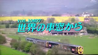 【世界の車窓から】イギリス🇬🇧ロンドン [upl. by Eda]