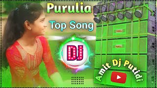 Purulia New dj remix song 2024  Hard Bass DJ Remix Song New  Amit Dj Putidi 🥰 [upl. by Concoff106]