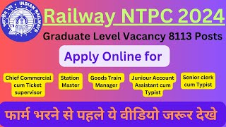 Railway NTPC 2024 Online  Apply Online for Station Master Goods Train Manager and many More [upl. by Bertle]