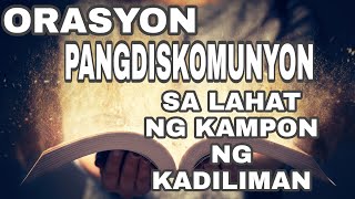 ORASYON PANGDISKOMUNYON  PANGWASAK  PANGBAKLAS SA LAHAT NG KAMPON NG DILIM  MAESTRO OZI [upl. by Solokin]