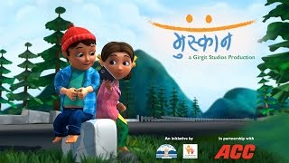 Muskaan  Animation Short Film on Gender Equality and Female Foeticide [upl. by Ydoc]