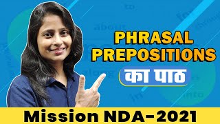 NDA 1 2021  Phrasal preposition का पाठ  NDA ENGLISH TIPS amp TRICKS  By Kamanyani Maam  MJs [upl. by Nelyaw]