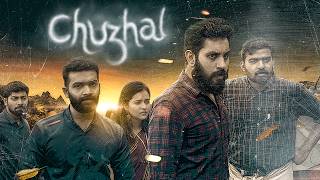 सस्पेंस फिल्म  Chuzhal  The Death Trap Full Movie HD  Jaffer Idukki R J Nilja  Thriller Movie [upl. by Phyllys]