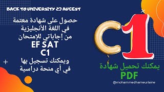 Study English EF SAT Degree C1  2021 مجانا C1 إجابة امتحان تعلم اللغة الإنجليزية مستوى [upl. by Fleta]