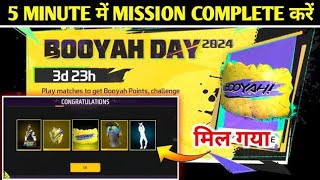 Booyah Day Event Complete Kaise Kare  Free Fire New Event Today  How Complete Booyah Day Event FF [upl. by Deckert69]