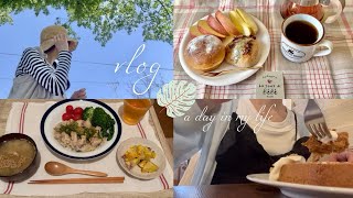 vlog  穏やかに過ごしたゴールデンウィークの4日間🌿🌳ピクニックおうちでの食事中目黒散歩 [upl. by Nosnor505]