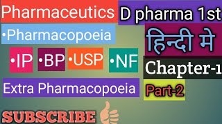 Pharmacopoeia Pharmaceutics  Chapter1 Part2 in hindi D pharma 1st year हिन्दी मे [upl. by Aylmar732]