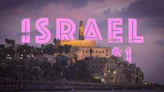 Israel VLOG1 [upl. by Antonina]