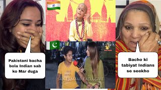 Indian Pandit Kid Thoughts 🇮🇳 Vs Pakistani Madrsa Student Kid Thoughts 🇵🇰 Pakistani Reaction [upl. by Karee640]