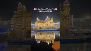 Waheguru ji 👏 wahegurugurbani waheguruji gururamdasji harmandirsahib [upl. by Hagerman735]