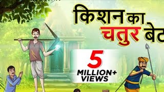 bhutiya and bacho ka dost cartoonsforkids comedyshorts comedy cartoonvideo hindicartoon video [upl. by Essyle]