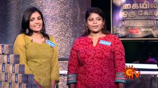 Kaiyil Oru Kodi  Are you ready  Episode 12  Part 1  15042012 [upl. by Tnert47]