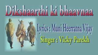 DIKSHARTHI KI BHAVANA  Jain Hindi Diksha Stavans  Vicky D Parekh [upl. by Noell]