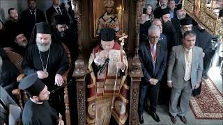 Watch Official visit of HAH Ecumenical Patriarch Bartholomew to Pantanassa Monastery 71024 [upl. by Altheta]