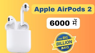 Apple AirPods 2 price in big billion days sale  Apple AirPods 2 price in flipkart sale [upl. by Liagiba]