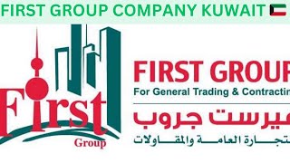 FIRST GROUP COMPANY  KUWAIT 🇰🇼 REVIEW FULL INFORMATIONℹ️VIDEO kuwait justdailyvlog trucking [upl. by Aanas]