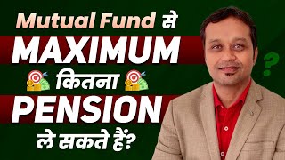 quotThe Ultimate Retirement Plan How Much Pension Can You Get from Mutual Fundsquot [upl. by Orvan]