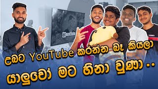 ඇයි ශාරද් කොල්ලන්ට ආස  SharDhVlogz  Aharenna [upl. by Noelani]