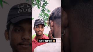 Gaali mat dena 😡trending comedy shortvideos [upl. by Aneala188]