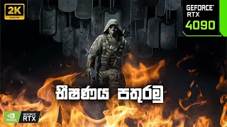 GHOST RECON BREAKPOINT EP4  භීෂණය පතුරමු [upl. by Yraccaz]