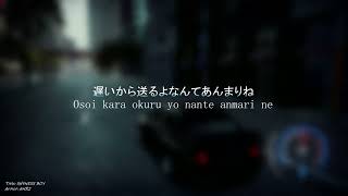 ANRI  SHYNESS BOY Lyrics Romajihiragana chill driving [upl. by Broadbent995]