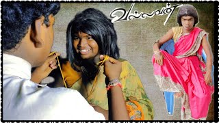 Vallavan Movie  Recreation Action Scene  Simbu  Nayanthara  Reema Sen  Santhanam  Part 2 [upl. by Eelorac315]