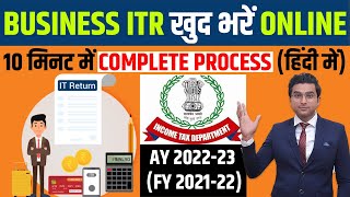 How to Fill Business Income Tax Return Online Sec 44AD I ITR 4 AY 202223 I StartRoot FinTech [upl. by Gaivn]