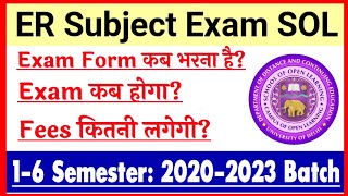 SOL ER Subject Exam Form Update 2024 1 to 6 Semester All Students  Sol Er Subject Exam Fees 2024 [upl. by Oidacra]