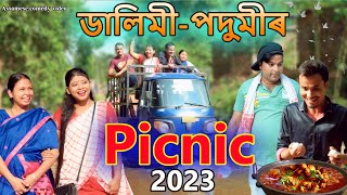 Dalimi  Podumi Picnic 2023  Assamese comedy video  Assamese funny video [upl. by Eneladgam]