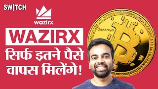 WazirX Crypto News Today WazirX New amp Latest Update  WazirX Hack Townhall  WazirX Moratorium Case [upl. by Adnohsirk]