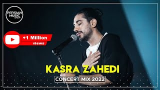 Kasra Zahedi  Concert Mix 2022  کسری زاهدی  میکس بهترین آهنگ ها [upl. by Joly]