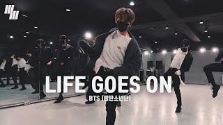 BTS 방탄소년단 Life Goes On Dance  Choreography by Nactagil 낙타길  LJ DANCE STUDIO 엘제이댄스 안무 춤 [upl. by Michel788]