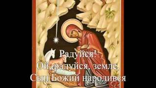 Dobri weczir tobi  Orthodox carol [upl. by Irmina]