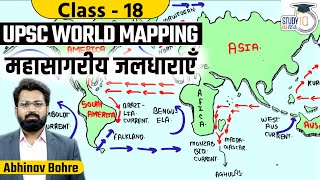 UPSC World Mapping Ocean Water Current  Formation of Ocean Current And Type  StudyIQ IAS Hindi [upl. by Amador622]