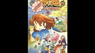 SNESLongplayMadou Monogatari  Big Kindergarten Kids Hanamaru Daiyouchienji HD J TEng [upl. by Lowell603]