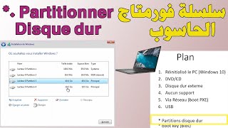 Serie Formatage Partitionner Disque Dur سلسلة فورمتاج الحاسوب [upl. by Yenrab703]