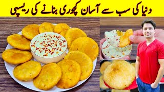 Aloo Ki Kachori Recipe By ijaz Ansari  Ramzan Special Recipes  Aftar Recipes [upl. by Anaeco]