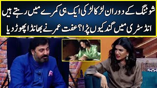 Iffat Omar Exposed Drama Industry  G Sarkar  Neo News  JQ2W [upl. by Lajib611]