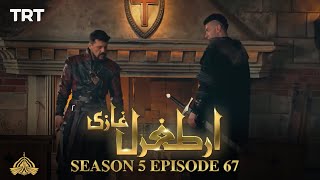 Ertugrul Ghazi Urdu  Episode 67  Season 5 [upl. by Burkitt]