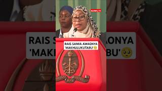 RAIS SAMIA AWAONYA MAKHULUKUTABU WAPANGA MAANDAMANO🥺 raissamia chadema globaltv globaltv [upl. by Towrey]