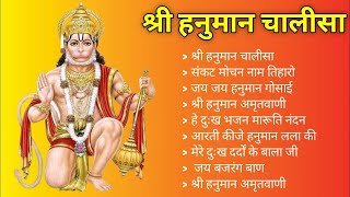 श्री हनुमान चालीसा 🌺🙏 shree hanuman chalisa original video 🙏🌺 gulshan kumar hariharan full hd [upl. by Hyo]