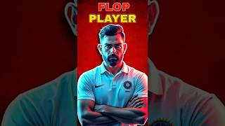 TOP IPL SUPERSTAR PLAYER BUT FLOPPED IN INTERNATIONAL MATCHES ipl cricket indiancricketteam [upl. by Adnahsed]