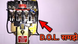 DOL starter practical working  working of motor starter  direct online starter  Electrical Dost [upl. by Moncear]