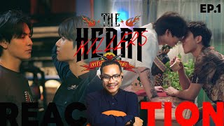 REACTION  THE HEART KILLERS ❤️‍🔥 เขาจ้างให้ผมจีบนักฆ่า  EP1  STUDIO JOEY [upl. by Yarled]