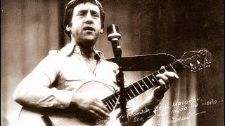 Стою я раз на стреме  Владимир Высоцкий Vladimir Vysotsky [upl. by Kilam474]