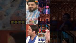 Kapil Sharma show 4 funniest scene kapilsharmashow shorts shortsvideo viralshorts tkss kapil [upl. by Refinneg430]